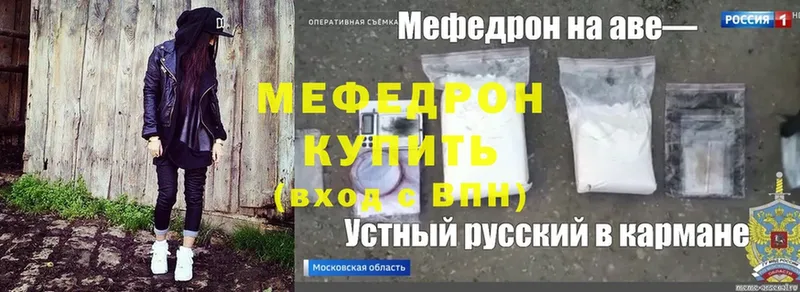 Где можно купить наркотики Великий Устюг Гашиш  Каннабис  MEGA ССЫЛКА  Меф мяу мяу 