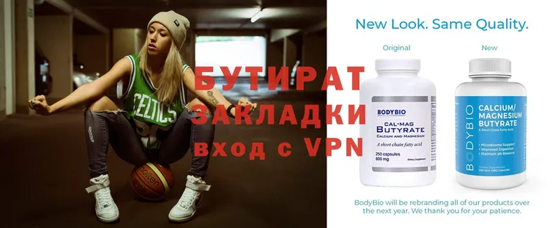 MEGA ссылка  где можно купить наркотик  Великий Устюг  Бутират GHB 