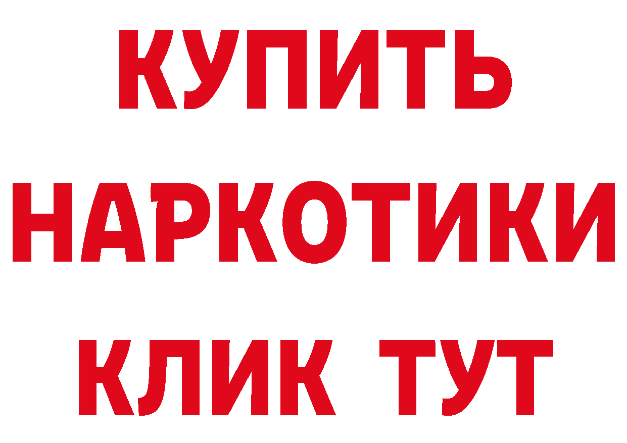 А ПВП крисы CK ONION площадка МЕГА Великий Устюг