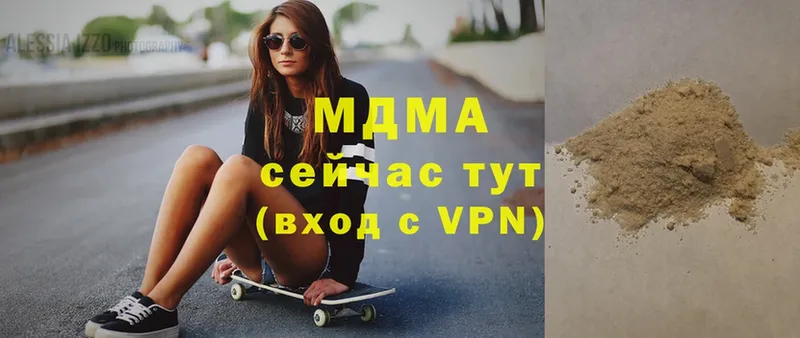 МДМА кристаллы  Великий Устюг 