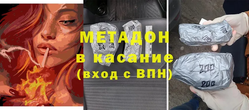 Метадон мёд  Великий Устюг 